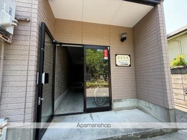 文京学舎の玄関写真