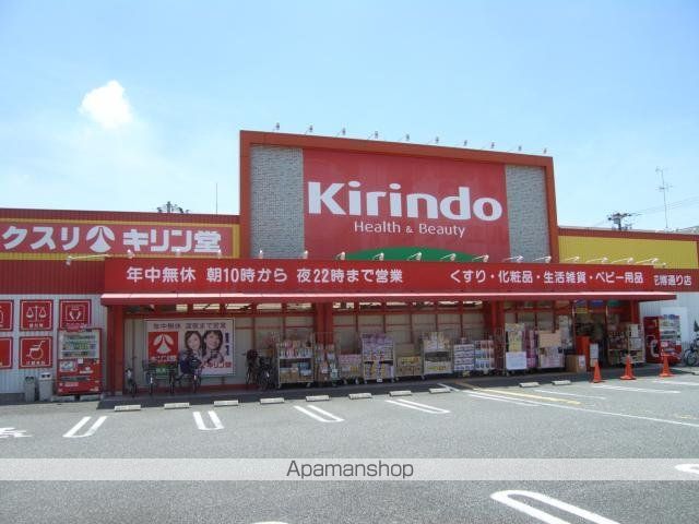 メゾンドファミーユ鶴見緑地IIAの周辺写真