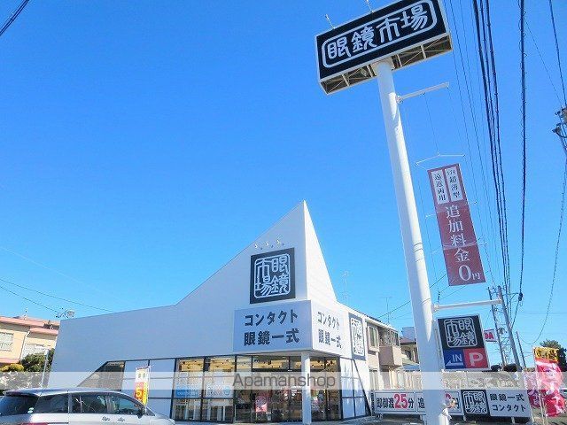 ハーモニーコートの周辺写真