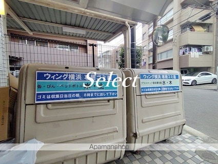 ウィング横浜[1R/21.28m2]の共用部6