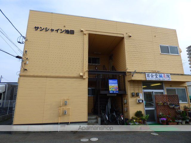 サンシャイン池田の外観写真