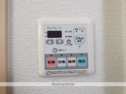 ボヌール・ラコンテ[1R/32.9m2]のその他設備