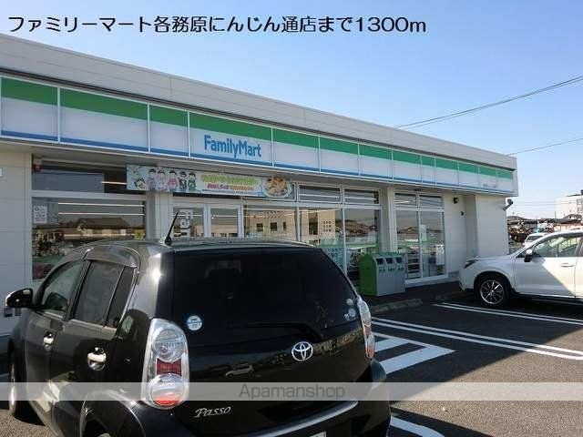 ベル アンジュ Bの周辺写真