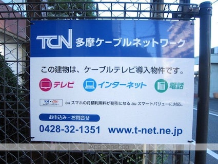 ソレーユ[1K/23.4m2]の共用部2