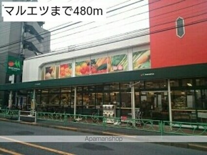 Ｙ・Ｓ　中野坂上[1K/26.65m2]の周辺3