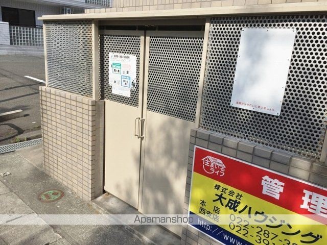 グランドール泉中央IIの周辺写真