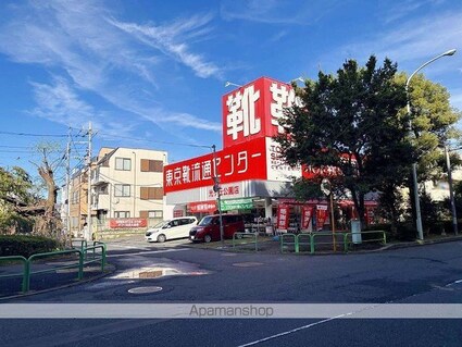 東京都練馬区旭町２丁目[1K/20.81m2]の周辺12
