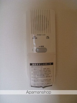 リュミエール[1DK/31.74m2]のセキュリティ