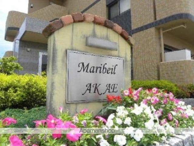 マリベール赤江の外観写真