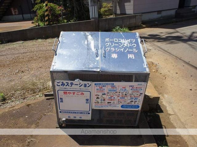 ポーロニハイツのその他写真