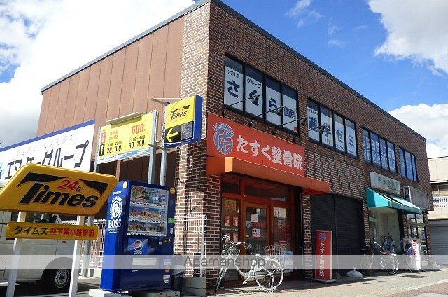 小路戸建賃貸の周辺写真