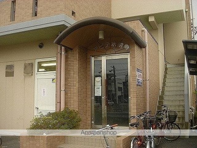 アビテ水前寺のその他写真