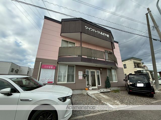 ツインハープみどり野