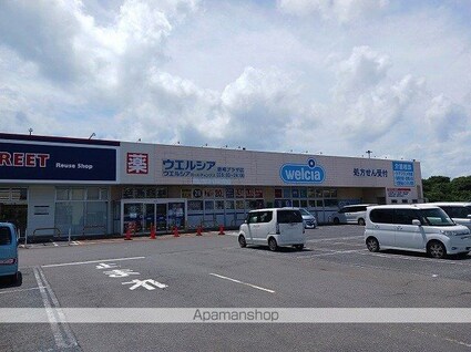 茨城県鹿嶋市宮中７丁目[2DK/46.06m2]の周辺4