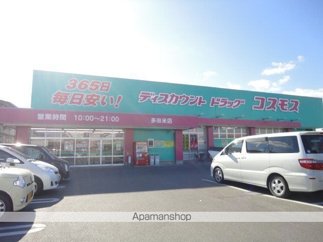 スターテラスII東川口町の周辺写真
