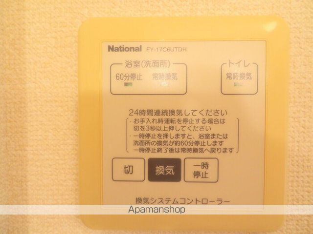 プチパール四番浜の内装写真
