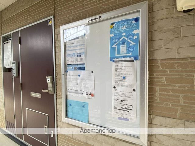 レオパレスレイクの玄関写真