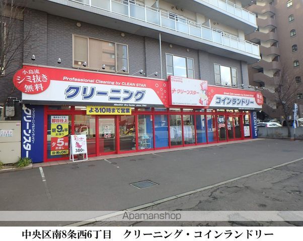 舟美マンションの周辺写真