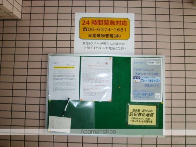 エクセルコート千里丘のその他写真