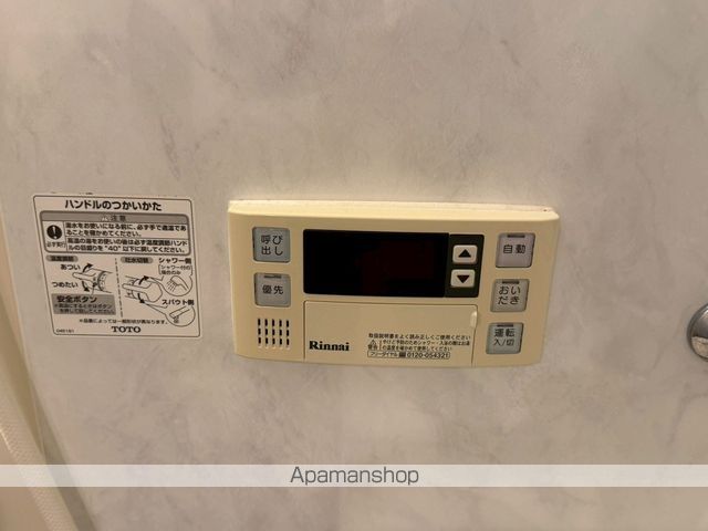 清水谷コーポの内装写真