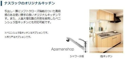 仮）神立東アパート[1LDK/36m2]のその他設備4