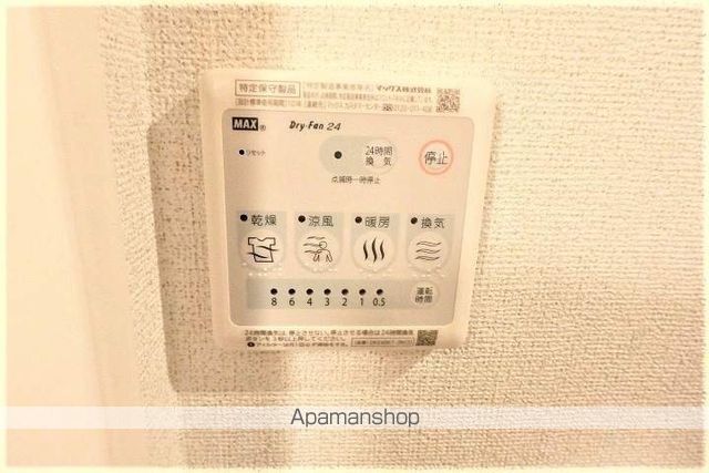 ARCADIA優の内装写真