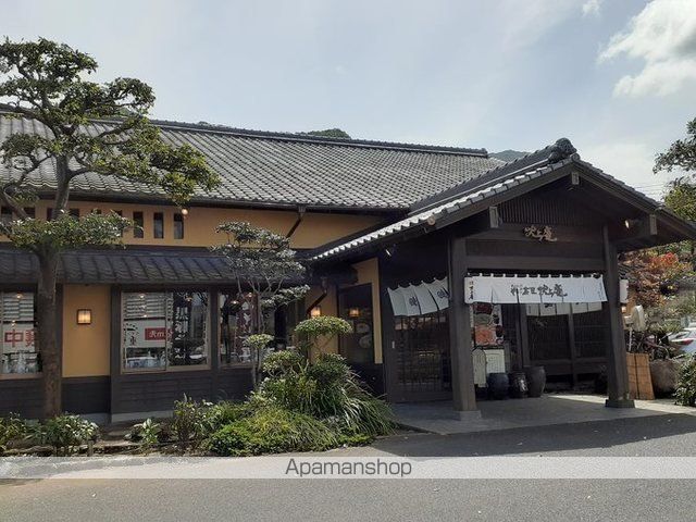 マザーアース・悠の周辺写真
