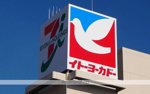 ディアマンテの周辺写真