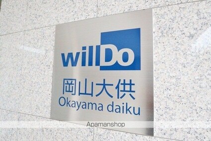 岡山県岡山市北区大供３丁目[1LDK/36.8m2]の共用部8