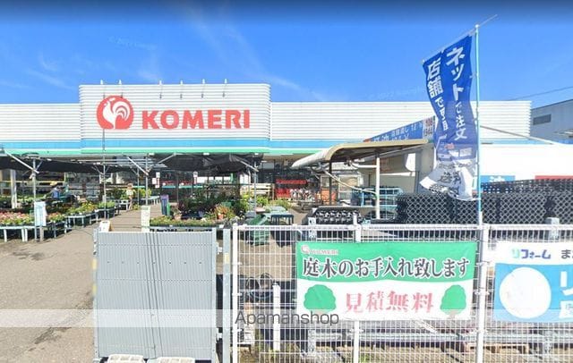 メゾン愛の周辺写真