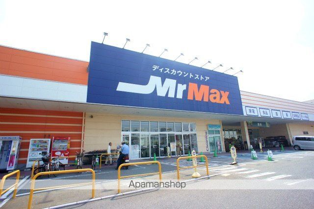 ステイタスマンション吉塚の周辺写真