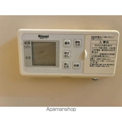 Sunshain南志水の内装写真