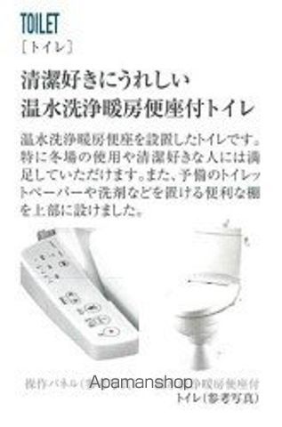 プレサンス鶴舞パーク&ステーションの内装写真