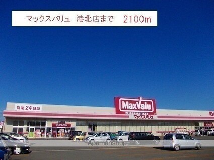 秋田県秋田市飯島道東３丁目[2LDK/68.74m2]の周辺6