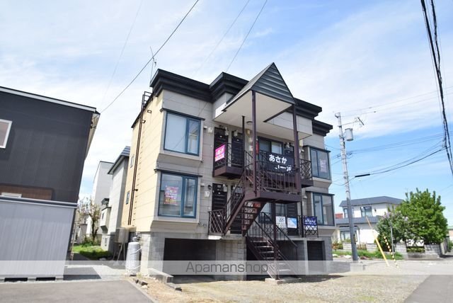 あさかコーポ