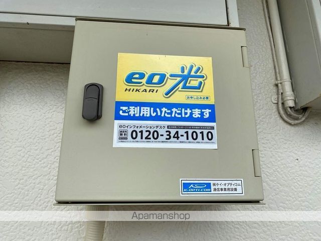 アペロINANOのその他写真