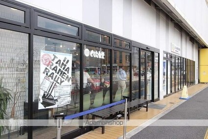 リーベンハイツ[2DK/41m2]の周辺3