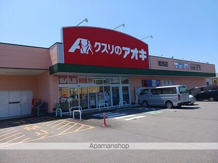 スターヒルズ　サウス[2LDK/58.6m2]の周辺4