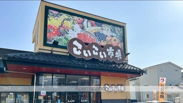 イル・ソレ 城山の周辺写真