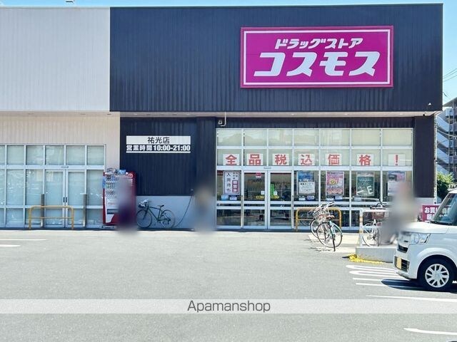レオパレスクローバー[1K/19.87m2]の周辺9