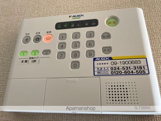 メゾンピュールの内装写真