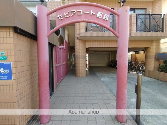 セピアコート都島のその他写真