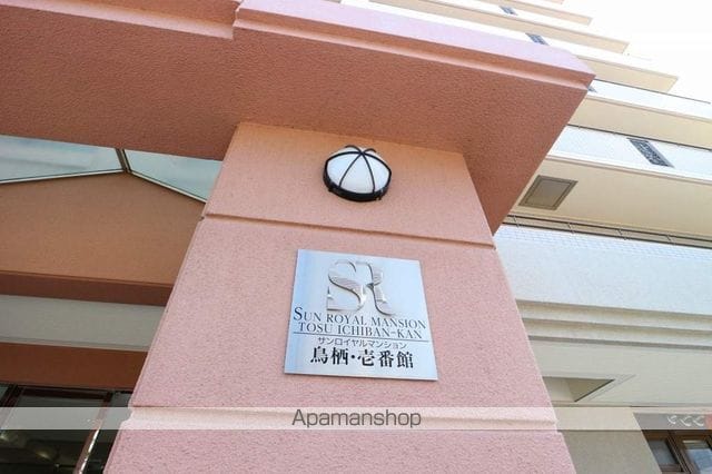 サンロイヤル鳥栖壱番館のその他写真
