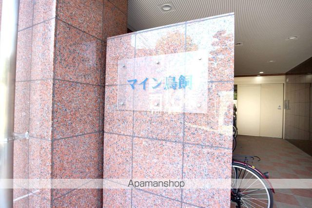 マイン鳥飼の玄関写真