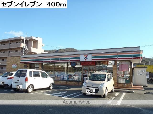 若山ガーデンヒル A棟の周辺写真
