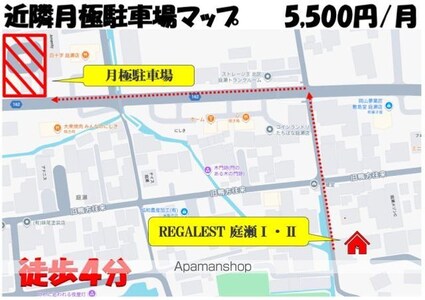 岡山県岡山市北区庭瀬[2LDK/40.97m2]の内装4