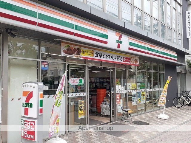 プナホウ　ウエスト 502 ｜ 神奈川県横浜市鶴見区豊岡町28-未定（賃貸マンション1LDK・5階・45.16㎡） その13