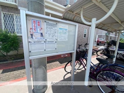 ヴィラージュⅠ[2LDK/56.8m2]の共用部3