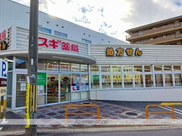 メゾン ブリアンの周辺写真