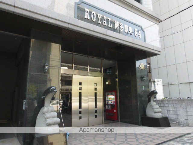ロイヤル博多駅東の外観写真